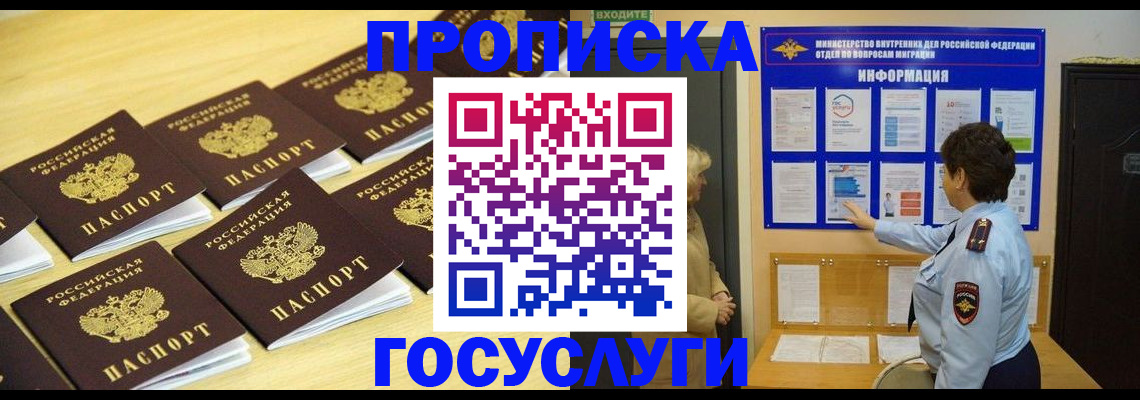 регистрация для школы в Юрюзани